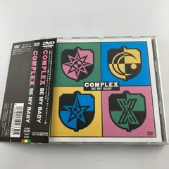 2025年最新】complex be my babyの人気アイテム - メルカリ