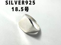 オーバルSILVERシルバー925リングシグネット 銀印台ハンコギフト16号sA 