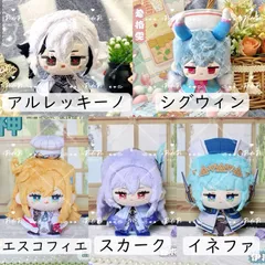 2025年最新】シグウィン ぬいぐるみの人気アイテム - メルカリ