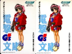 2025年最新】悠久幻想曲 カードの人気アイテム - メルカリ