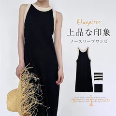 ワンピース レディース ロングワンピース タイト ワンピース 薄 シンプル ノースリーブ インナー 無地 ストライプ サマーニット ニットワンピ きれいめ おしゃれ 大人可愛い zhuofanm01