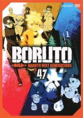 ◇BORUTO 볼트 NARUTO NEXT GENERATIONS 47(제187화~제189화) [렌탈 떨어짐] /ANRB13947