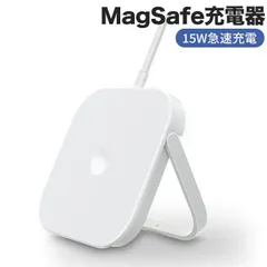 [進化版for MagSafe充電器] 3in1 ワイヤレス充電器 Apple Watch 充電器 ワイアレス充電器 ワイヤレス急速充電器 おしゃれ シンプル かわいい 軽量 iPhone 15W 急速充電 磁力付き 置くだけ Type-C 50g 超軽量