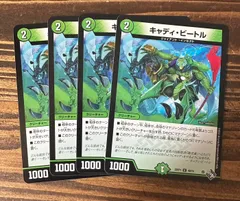 キャディビートル　a b シク 2025年最新】キャディビートルの人気アイテム - メルカリ