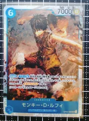 ワンピース　頂上決戦　ルフィ　SR R Amazon.co.jp: ワンピースカードゲーム OP02-062 モンキー・D