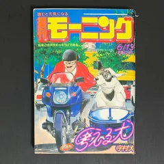 2024年最新】本の雑誌1996 6の人気アイテム - メルカリ