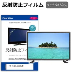 REGZA C350Mと交換できるファン感謝デーカタログギフト REGZA C350Mと交換できるファン感謝デーカタログギフト REGZA