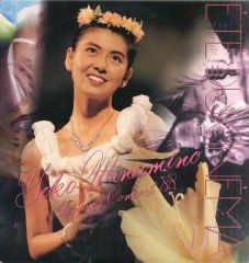 南野陽子 FROM サマーコンサート VHS - メルカリ