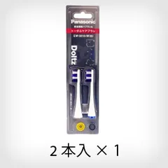 2025年最新】電動歯ブラシ パナソニック ドルツ da45の人気アイテム