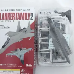 1/144スケールSU30航空自衛隊仕様522号機 1/144スケールSU30航空自衛隊仕様522号機 模型・プラモデル