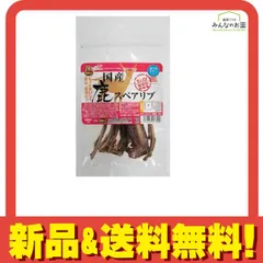 マルジョー&ウエフク 犬用 国産 鹿スペアリブ 30g