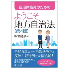 2025年最新】地方自治体の人気アイテム - メルカリ
