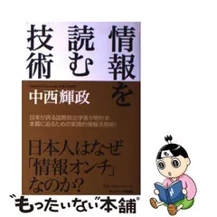 2024年最新】太陽出版の人気アイテム - メルカリ