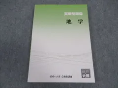 2025年最新】大原公務員の人気アイテム - メルカリ
