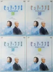 M*a様 MBS 毎日放送 昼ドラ 『ピュア・ラブ』DVD 全12巻コンプリート MBS 毎日放送 昼ドラ 『ピュア・ラブ』DVD 全12巻コンプリートセット