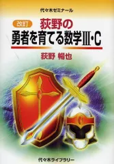 2025年最新】荻野暢也の人気アイテム - メルカリ