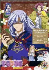 2025年最新】彩雲国物語 セカンド アニメ dvdの人気アイテム