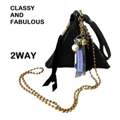 【classy&Fabulous】2way クラッチ＆ショルダーバッグ パーティーバッグ テトラバッグ チェーンショルダーバッグ（中古）