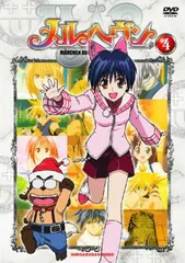 全巻セット【中古】DVD▼メルヘヴン(35枚セット)+ Z ツヴァイ レンタル落ち アニメ『メルヘヴン＋メルヘヴンZ(ツヴァイ)』DVD 全35巻セット