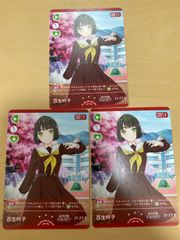 【メルカリ便】本能寺カレン＆カオスマントラ-裏切のヒロイン-　シークレット　シク 本能寺カレン＆カオスマントラ -裏切のヒロイン- SPR