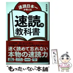日本能率協会 管理職基本コース 添削済みレポート付き 管理職基本コース【通信教育】 | 通教,通信教育 |NOLTY 能率手帳