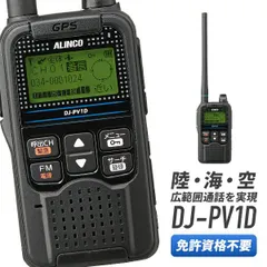 2026年最新】dj-pv1dの人気アイテム - メルカリ