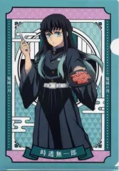 牛角 鬼滅の刃 コラボ オリジナル 時透無一郎 タペストリー Amazon.co.jp: 牛角コラボ 時透無一郎 鬼滅 限定 : おもちゃ