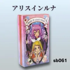 2024年最新】キャラクタータロット＆オラクルの人気アイテム - メルカリ