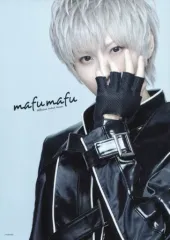 【値下げ】まふまふ アーティストブック サイン入り まふまふ アーティストブック サイン入り