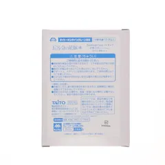 新品未開封　タイクレ限定フィギュア　3種30点セット　まとめ売り 新品未開封 タイクレ限定フィギュア 3種30点セット まとめ売り 2025年