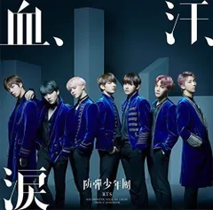 2024年最新】bts 防弾少年団 cd dvdの人気アイテム - メルカリ