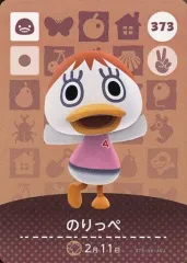 【中古】どうぶつの森amiiboカード 373：のりっぺ
