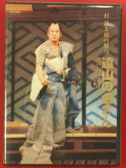 2025年最新】遠山の金さん dvdの人気アイテム - メルカリ