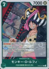 【中古】ONE PIECEカードゲーム OP02-041[R]：モンキー・D・ルフィ
