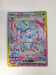 リセ　きゃべつそふと 百々瀬かぐや　sp サイン SP 百々瀬 かぐや(サイン入り) 買取 | きゃべつそふと 1.0