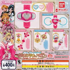 プリキュアオールスターズ なりきりプリキュアDX ファイトコレクション【全5種 フルコンプ】 ガチャ カプセルトイ