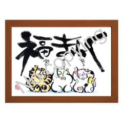 筆文字アート！人気コレクション 