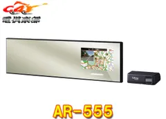 2025年最新】セルスター ar-555の人気アイテム - メルカリ