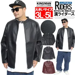 【新品】 【3L～5L ブラック】 ライダース ジャケット メンズ 大きいサイズ シングルライダース フェイクレザー レザージャケット 革ジャン ライダースジャケット