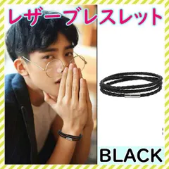 ■ブレスレット ブラック 革 レザー 革 メンズ レディース  ネックレス