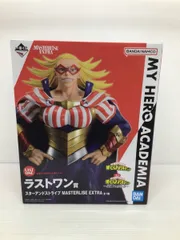 【未開封】スターアンドストライプ 「一番くじ 僕のヒーローアカデミア-正義のかたち-」 MASTERLISE EXTRA ラストワン賞