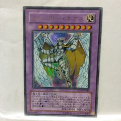 遊戯王 レインボーネオス ホログラフィック - メルカリ