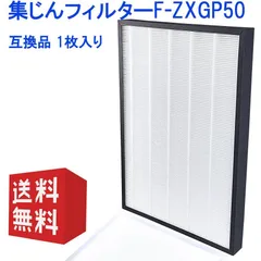 2024年最新】F-PXL55の人気アイテム - メルカリ