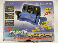 2024年最新】電車でGO コントローラ PS2の人気アイテム - メルカリ