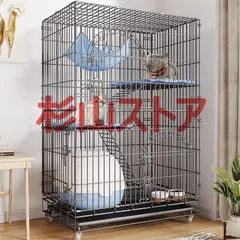 2025年最新】キャットケージの人気アイテム - メルカリ