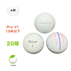 【S90】Titleist PRO V1 白 21年 ロストボール 24球 S90】Titleist PRO V1 白 21年 ロストボール 24球 - メルカリ
