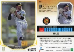 【中古】スポーツ 407 [レギュラーカード] ： P.ジョンソン