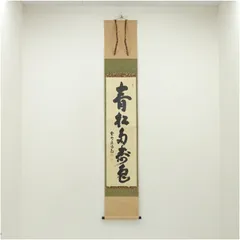 2025年最新】大徳寺 喝堂の人気アイテム - メルカリ