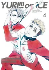 ユーリ!!! on ICE セレクトブック SELECT ᗷOOK 2008417564.jpg?1692843282