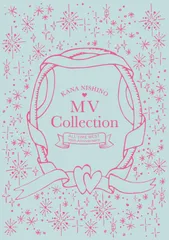 MV Collection ~ALL TIME BEST 15th Anniversary~ (Blu-ray) (特典なし)